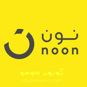 اكواد وكوبونات خصم نون للتسوق Noon
