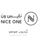 اكواد خصم نايس ون Niceone